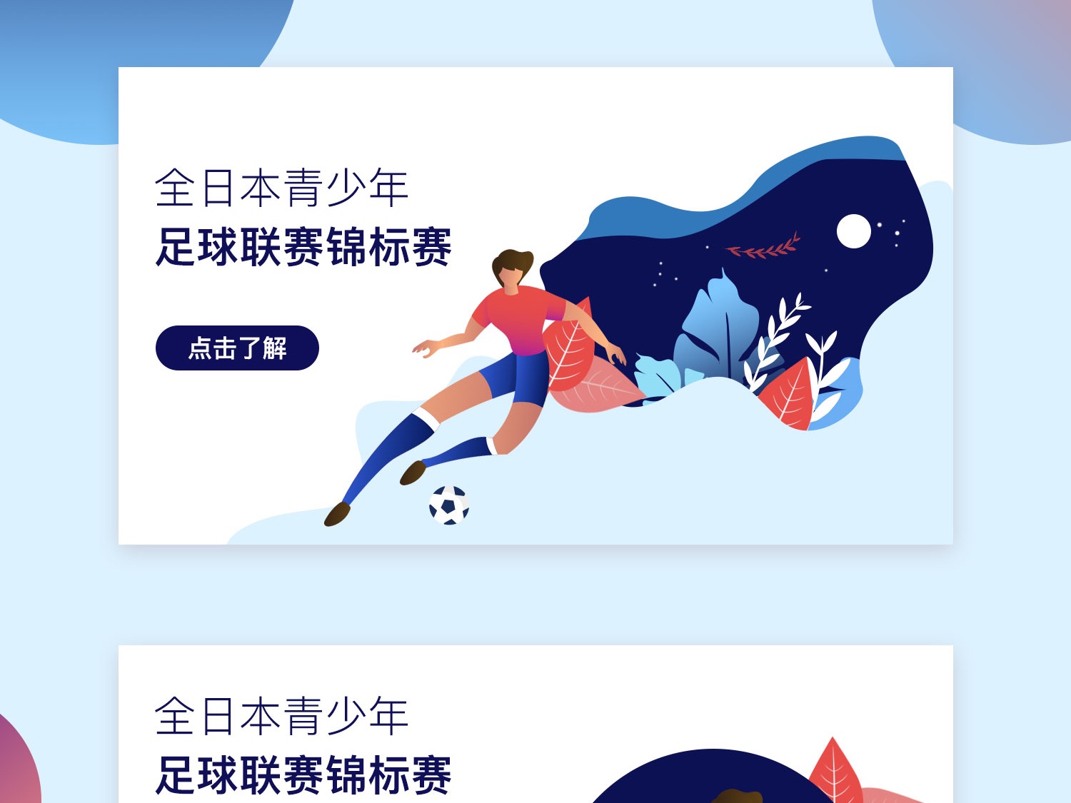 可能会让勇