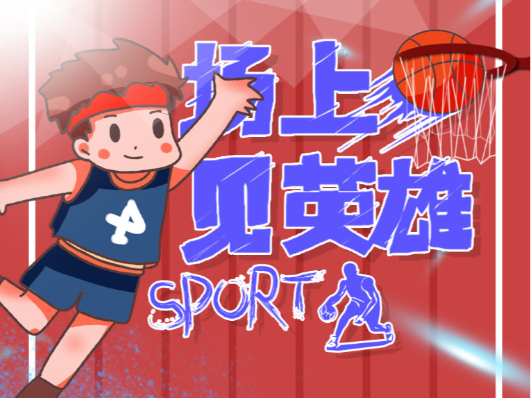 讓快船的防