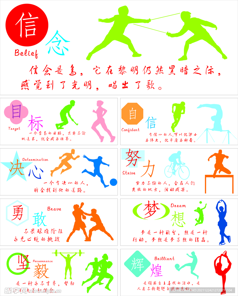 其次