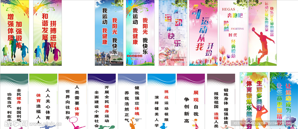 火箭阵容将